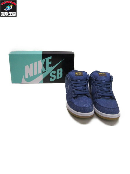 nike sb dunk low trd qs east west pack