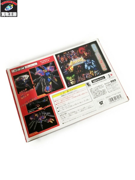 ビーストウォーズメタルス ブラックウィドー 中古 中古 買取王国 ブラックウィドー 店 ビーストウォーズメタルス ブラックウィドー 中古 中古 買取王国 ブラックウィドー 店