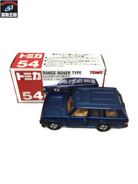 tomica range rover