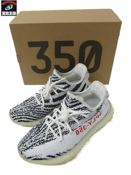 Yeezy Boost 350 V2 Zebra For Sale