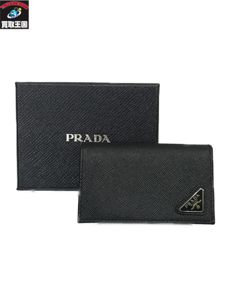 【PRADA】ネイビー レザー 名刺入れ　ユニセックス PRADA】ネイビー レザー 名刺入れ ユニセックス