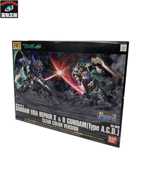 ファッション通販 Bandai Hg ガンプラexpo限定 エクシアリペアii 0ガンダム 実戦配備型 クリアカラーver 未組立 中古