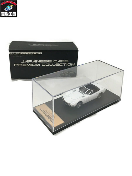 ラピタ 2002年10月号 トヨタ2000GT特集 楽天市場】【未開封】トヨタ2000GT ミニカー 小学館 ラピタ2002