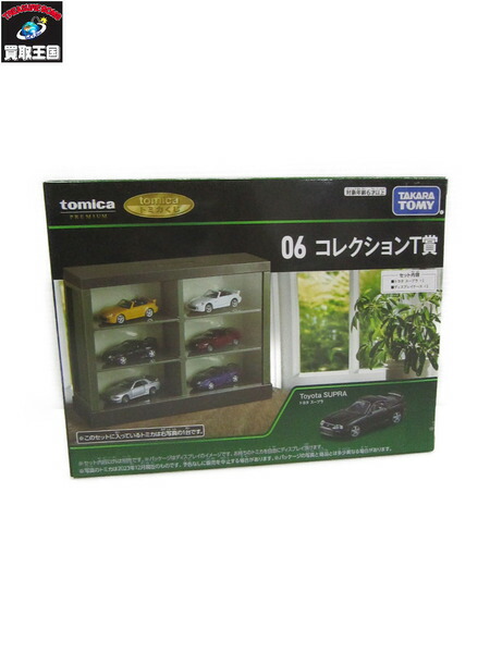 楽天市場】【中古】 タカラトミー トミカ トミカ トミカくじXI