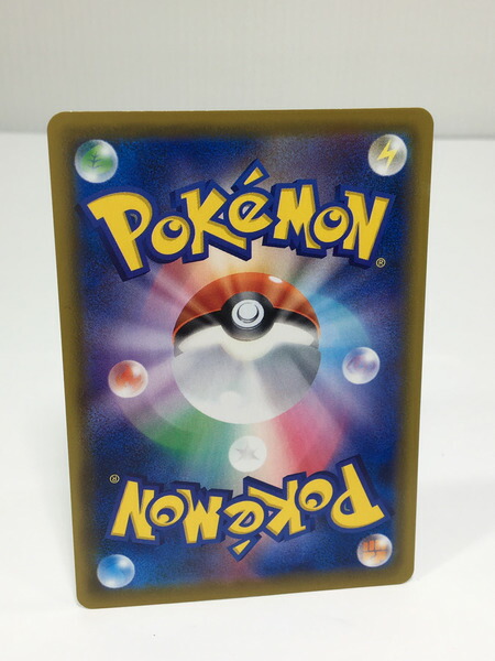 ポケモンカード A ジラーチ 050 076 S3a アメイジングレア 中古 Rvcconst Com