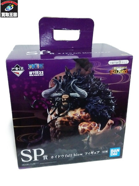 21春大特価セール フィギュア 中古 Sp賞 Force Full ワンピース 一番くじ Hamrahtrader Com