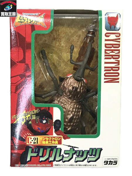 楽天市場】【中古】 トランスフォーマー ビーストウォーズ