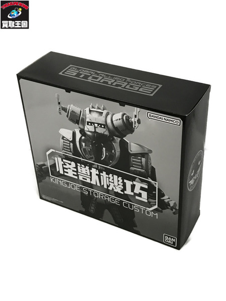 大怪獣シリーズ キングジョー (リボーン) 大怪獣シリーズ キングジョー (リボーン) (完成品) - ホビー