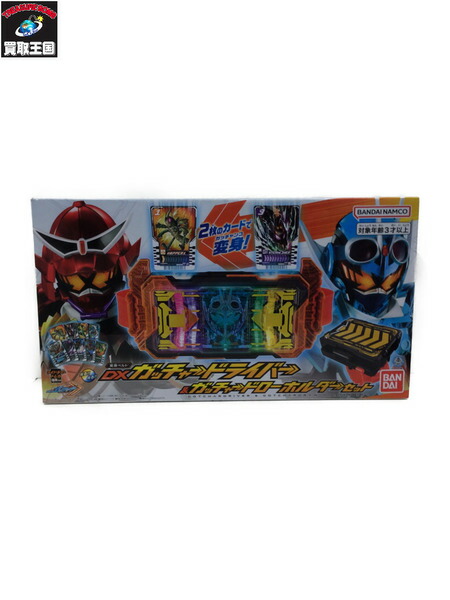 5085 ガッチャードライバー&ガッチャードローホルダーセット 新品 未開封品 変身ベルト DXガッチャードライバー＆ガッチャードローホルダー