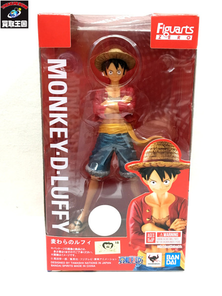 Bandai Spirits バンダイ スピリッツ フィギュアーツzero One Piece 麦わらの一味 Abs Pvc製 塗装済み完成品フィギュア ゾロ ルフィ ナミ ロビン ウソップ サンジ チョッパー ジンベエ フランキー ブルック 中古 Mozago Com