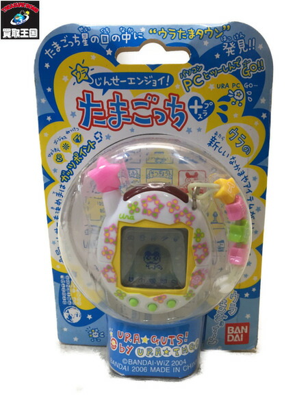 ウラじんせーエンジョイ！たまごっちプラス　ウラまーく 41VVJWGCDSL._UF350,350_QL50_.jpg