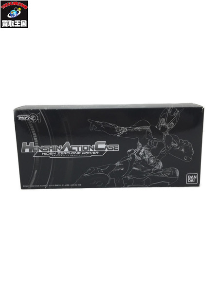 【最安値に挑戦】 全国組立設置無料 HENSHIN ACTION CASE 飛電ゼロワンドライバー parus23.ru parus23.ru