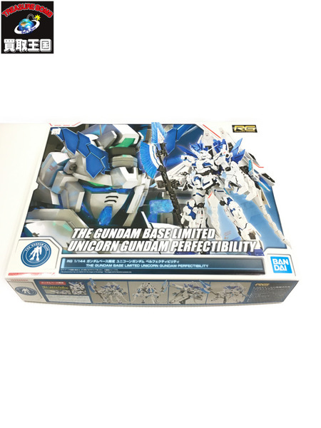 Rg 1 144 ガンダムベース限定 ユニコーンガンダム ペルフェクティビリティ 中古 Passionvenerie Fr