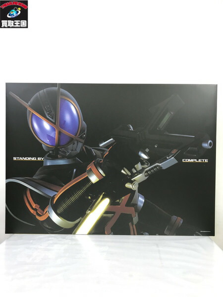 CSM カイザギア 仮面ライダーファイズ 開封 動作OK なりきりアイテム