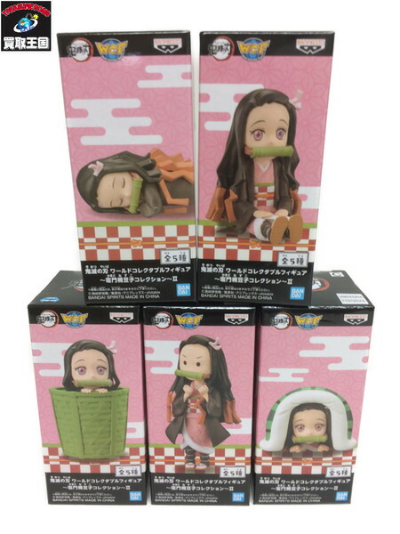 鬼滅の刃 ワーコレ 竈門禰豆子コレクション 全5種セット 中古 Francophile Dk 鬼滅の刃 ワーコレ 竈門禰豆子コレクション 全5種セット 中古 Francophile Dk