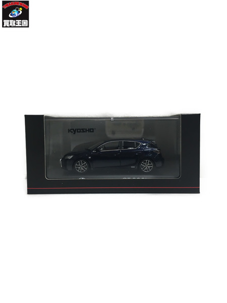 1/43 京商 レクサス CT200h F Sport 1/43 Kyosho Lexus CT200H F Sport (Silver Grey) Car Model