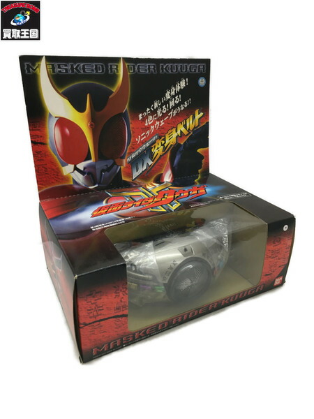 仮面ライダークウガ ソニックウェーブ Dx変身ベルト 中古 Ambersteak House