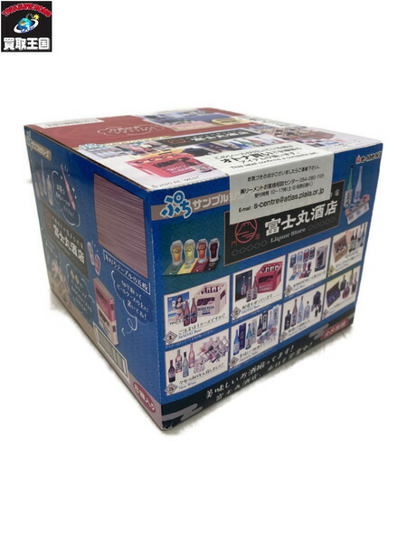 【未開封】リーメント ふるさと納税便 ☆BOX（全8種） リーメント (激レア)リーメント ぷちサンプル ふるさと納税便 全