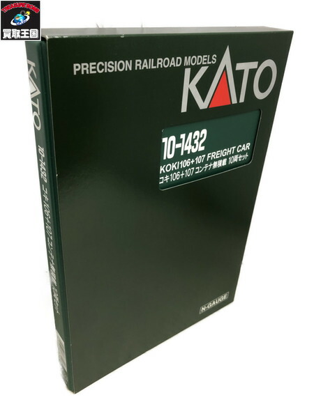 国産原料100% KATO 10-1432 コキ106+107 10両セット コンテナ搭載済み