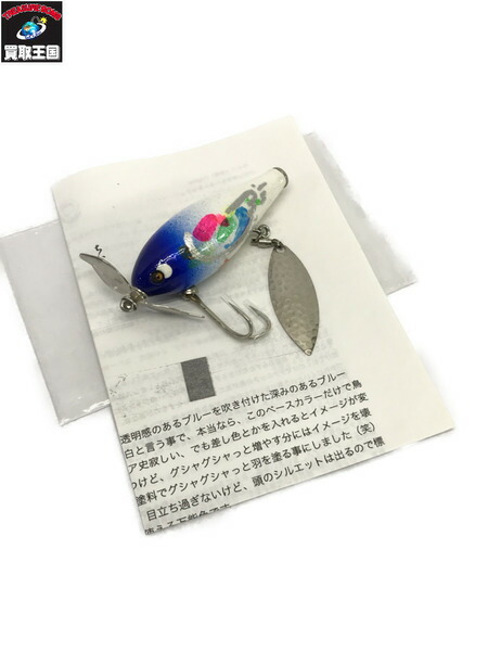 ルアー 小さい海馬55 中古 Rentmy1 Com