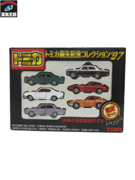 トミカ ミニカー コレクション 30台　まとめ売り　イベントモデル他 トミカ ミニカー コレクション 30台 まとめ売り イベントモデル他