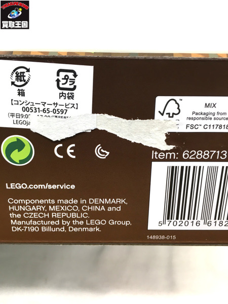 Lego レゴ マインクラフト クラフトボックス 3 0 クラフトブロック 564ピース 未開封 中古 Highsoftsistemas Com Br