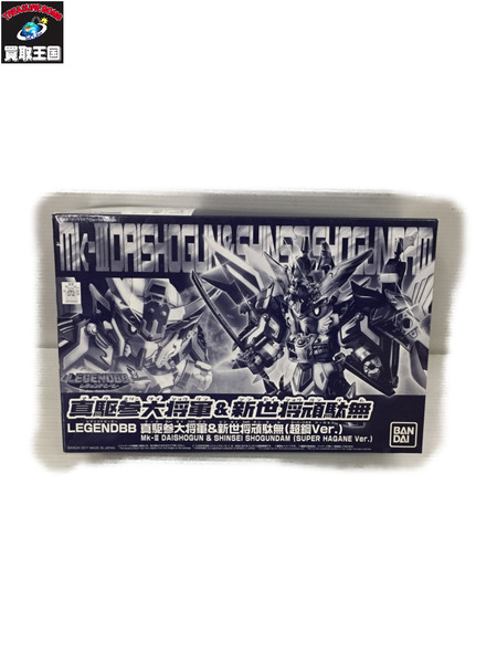 戦士 Legend 真駆参大将軍 新世将頑駄無 超鋼ver 中古 septicin Com