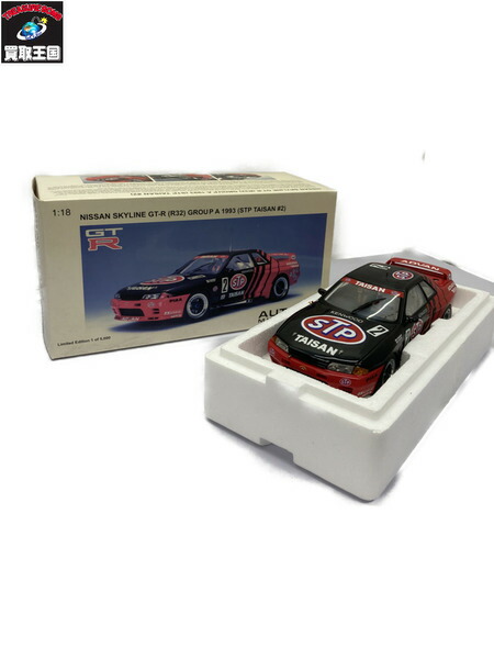 楽天市場】AUTOart オートアート/1/18 ザナヴィ ニスモ GT-R 2003 JGTC