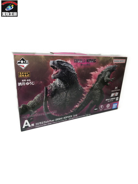一番くじ ゴジラ×コング　A賞　ゴジラエヴォルヴ　ソフビ 大怪獣バトル！ウルトラブログ 一番くじ ゴジラ×コング 新たなる
