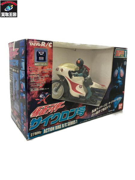 楽天市場】【中古】訳あり 仮面ライダー555 ラジコン 仮面