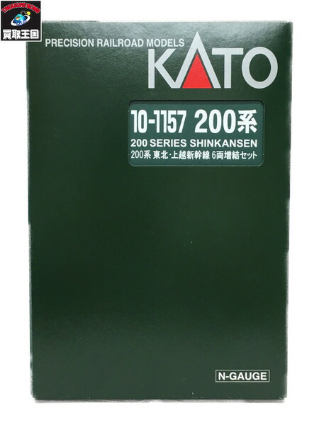KATO 10-1157 200系 東北・上越新幹線 増結 6両セット Nゲージ 楽天市場】200系東北・上越新幹線 6両増結セット【KATO・10-1157