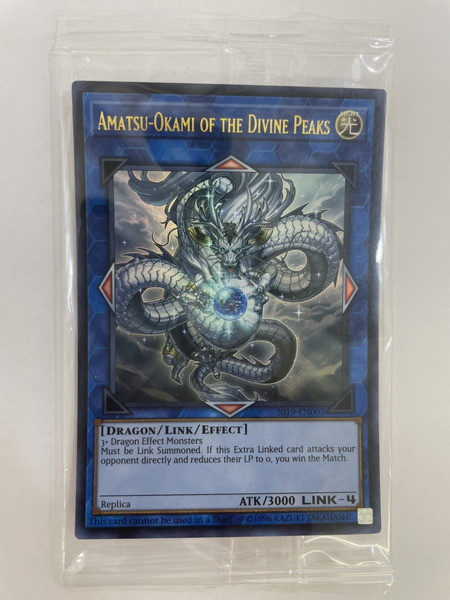 遊戯王 AMATSU OKAMI THE DRIVIG PEAKS 神峰之天津? ウルトラレア 2019