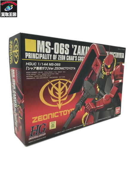 楽天市場ガンプラ MS06S ZAKU 2 ZEONIC TOYOTA 中古買取王国 楽天市場店