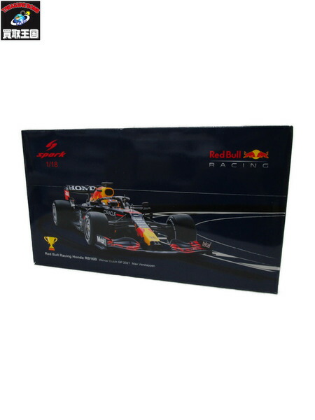 レッドブル ホンダレーシングRB15 ミニカー 1/18 ピエールガスリー 楽天市場】スパーク 1/18 レッドブルレーシング RB15 中国GP