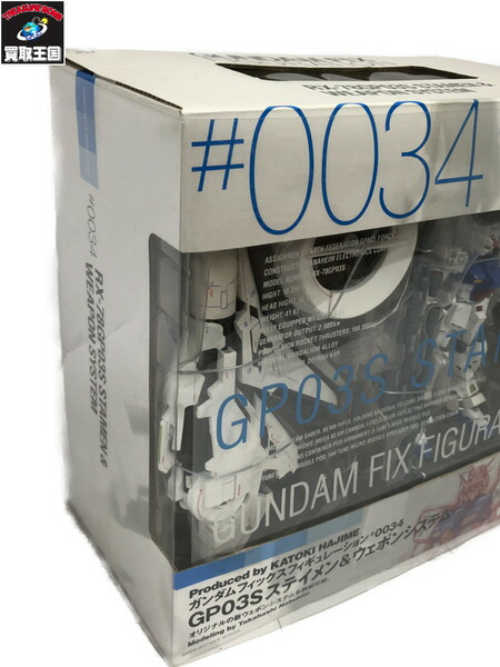 Gundam Fix Figuration 0034 ステイメン ウェポンシステム 中古 Paigebird Com