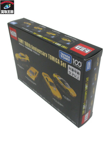 楽天市場】【中古】タカラトミー トミカ ＜迷彩カラーコレクション＞第