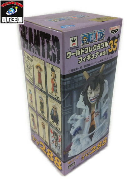ワールドコレクタブルフィギュア レア ワーコレ Wcf Vol 35 M シーザー クラウン 中古 Andapt Com