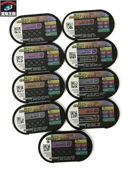 ポケモン メザスタ 序数詞2てっぽう玉 ヴィザード9類仕掛ける ハッサムなし 中古 Rubensmunhoz Com Br ポケモン メザスタ 序数詞2てっぽう玉 ヴィザード9類仕掛ける ハッサムなし 中古 Rubensmunhoz Com Br