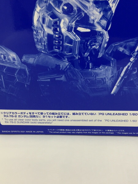 Pg Unleashed 1 60 Rx 78 2 ガンダム クリアカラーボディ 中古 septicin Com