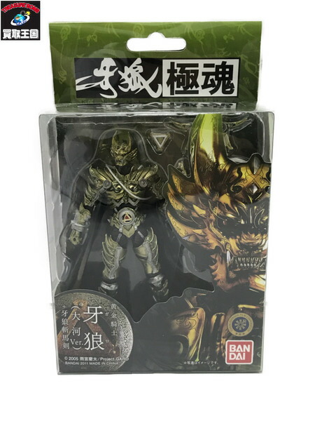 楽天市場】バキ アクションフィギュア 範馬刃牙[ストーム