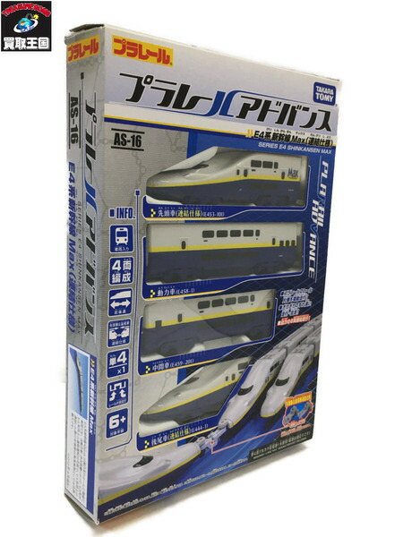 フエルト新幹線（連結）セット　ハンドメイド（全種 4） フエルト新幹線（連結）セットハンドメイド（全種 4）