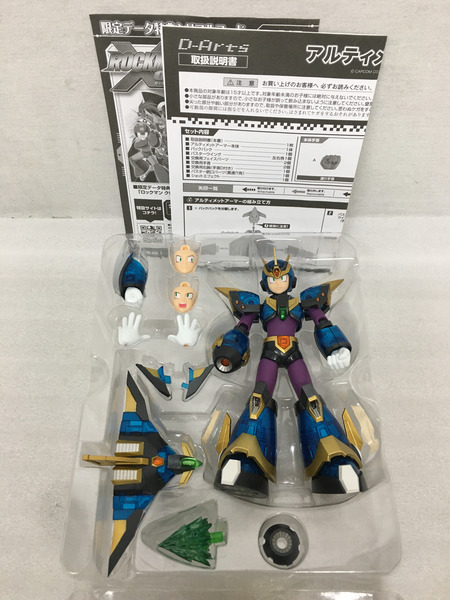 D Arts ロックマンx アルティメットアーマー フィギュア 中古 Butlerchimneys Com