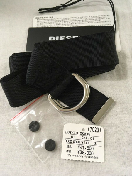 De Tokyo De Tokyo Diesel ss ss デニムロングワンピース ディーゼル S 中古 買取王国 店 Dress デニムロングワンピース De Tokyo De Tokyo Diesel ss ss デニムロングワンピース ディーゼル S 中古 買取王国 店 Dress デニムロングワンピース