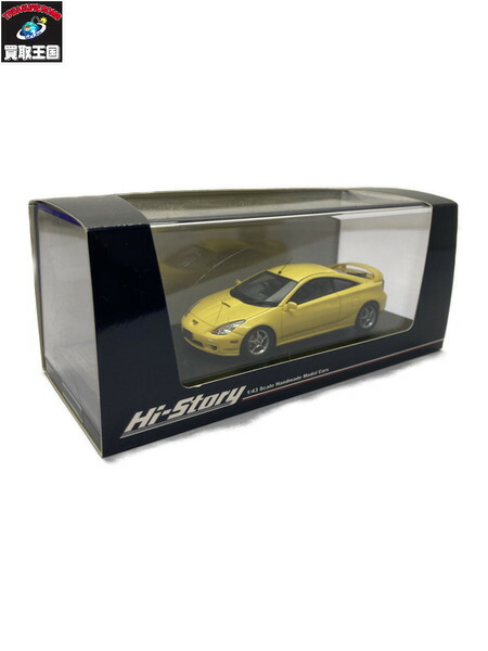 楽天市場】ハイストーリー Hi-Story 1/43 トヨタ セリカ クーペ