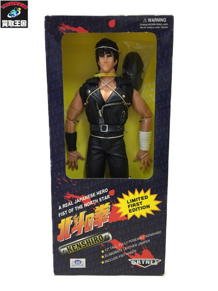 海洋堂　北斗の拳　胸像　世紀末覇者　ラオウ 海洋堂 北斗の拳 胸像 世紀末覇者 ラオウ