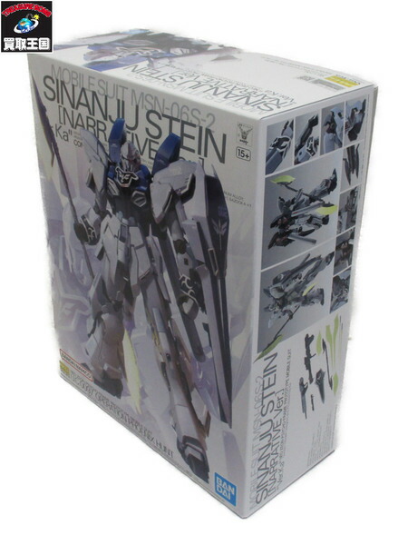 BANDAI -   BANDAI バンダイ/MG/シナンジュ・スタイン Ver.Ka/ABランク/42【中古】 MG 1/100 MSN-06S シナンジュ・スタイン Ver.Ka | バンダイ