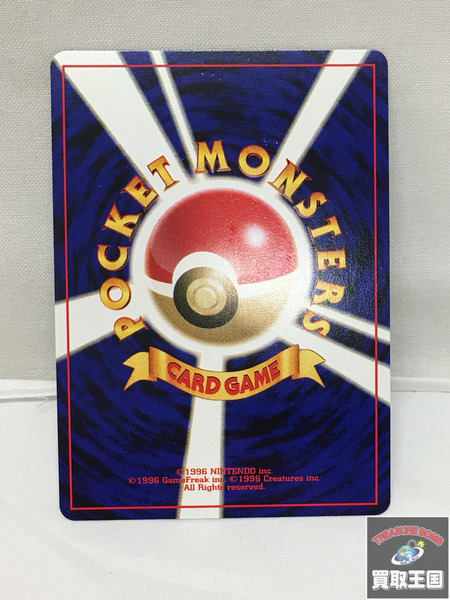 旧裏面 ポケモンカード 249 ルギア Lv 55 中古 Butlerchimneys Com