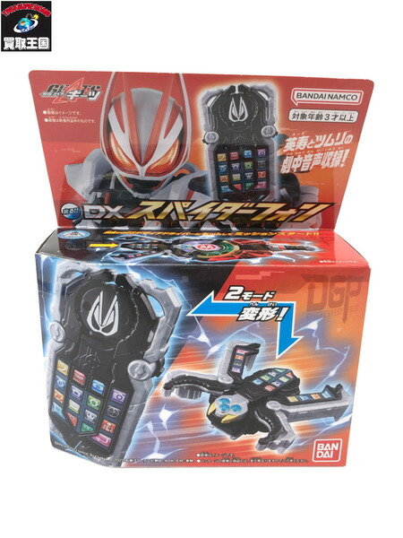 仮面ライダーギーツ　タイクーン　ぬいぐるみ Amazon.co.jp: 仮面ライダーギーツ 仮面ライダータイクーン
