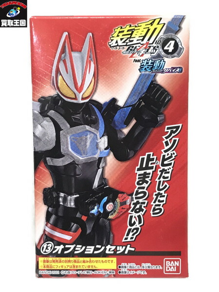 楽天市場】PREMIUM DX 武刃 「仮面ライダーギーツ」 プレミアム