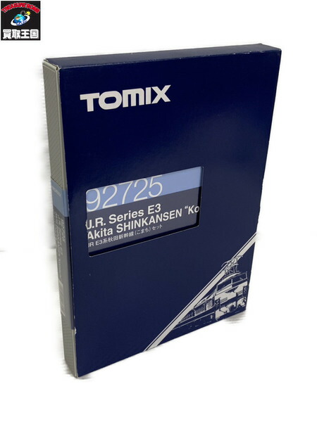 JR E4系東北・上越新幹線(Max)  92765/92766 Amazon | TOMIX Nゲージ 92766 E4系東北・上越新幹線 (Max) 増結